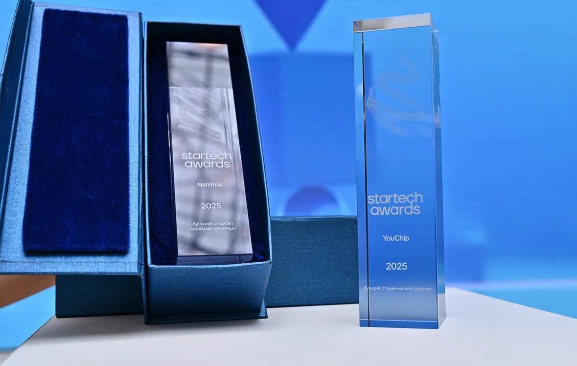 Startech Awards 5