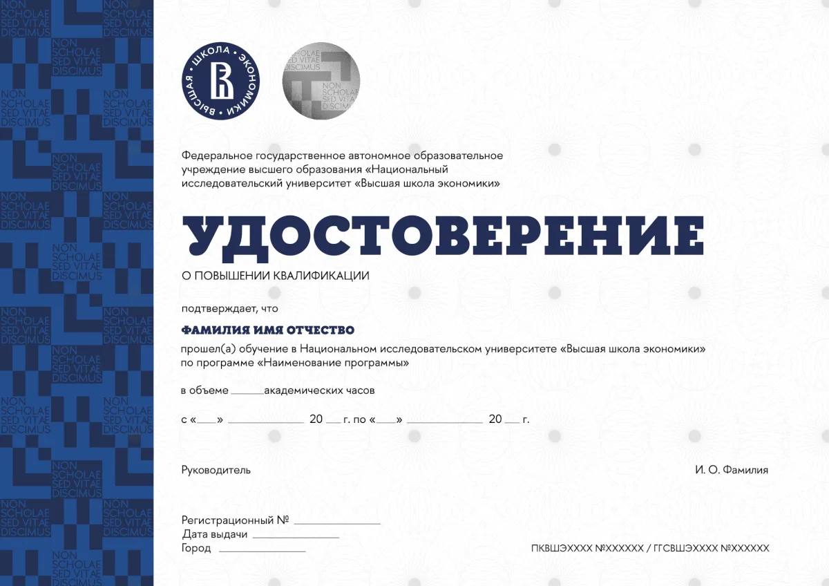 Пример сертификата